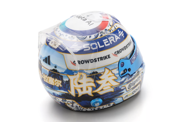 Spark Models F1 Mercedes-AMG Petronas - George Russell Chinese GP 2026 1/5 Scale Mini Replica Helmet
