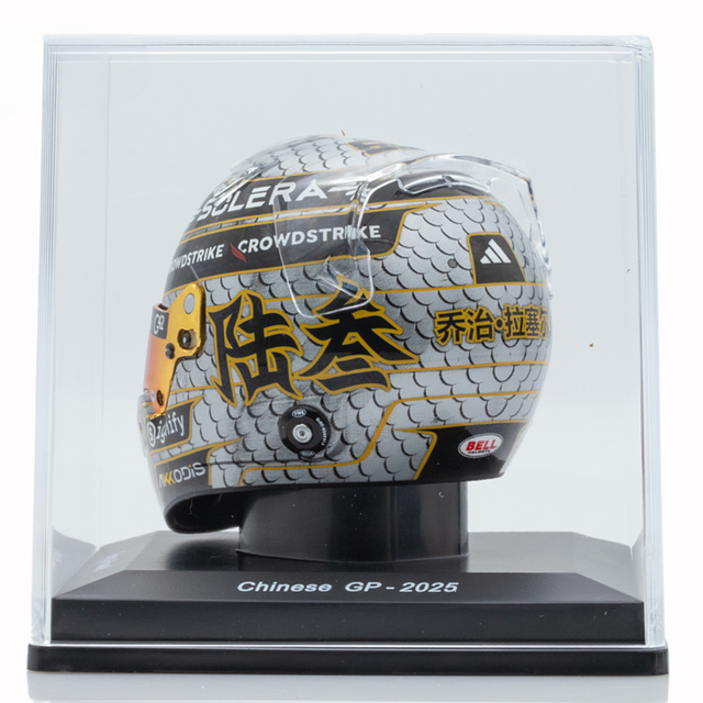 Spark Models F1 Mercedes-AMG PETRONAS F1 Team - George Russell - Chinese GP 2025 Mini Replica Helmet 1/5 Scale